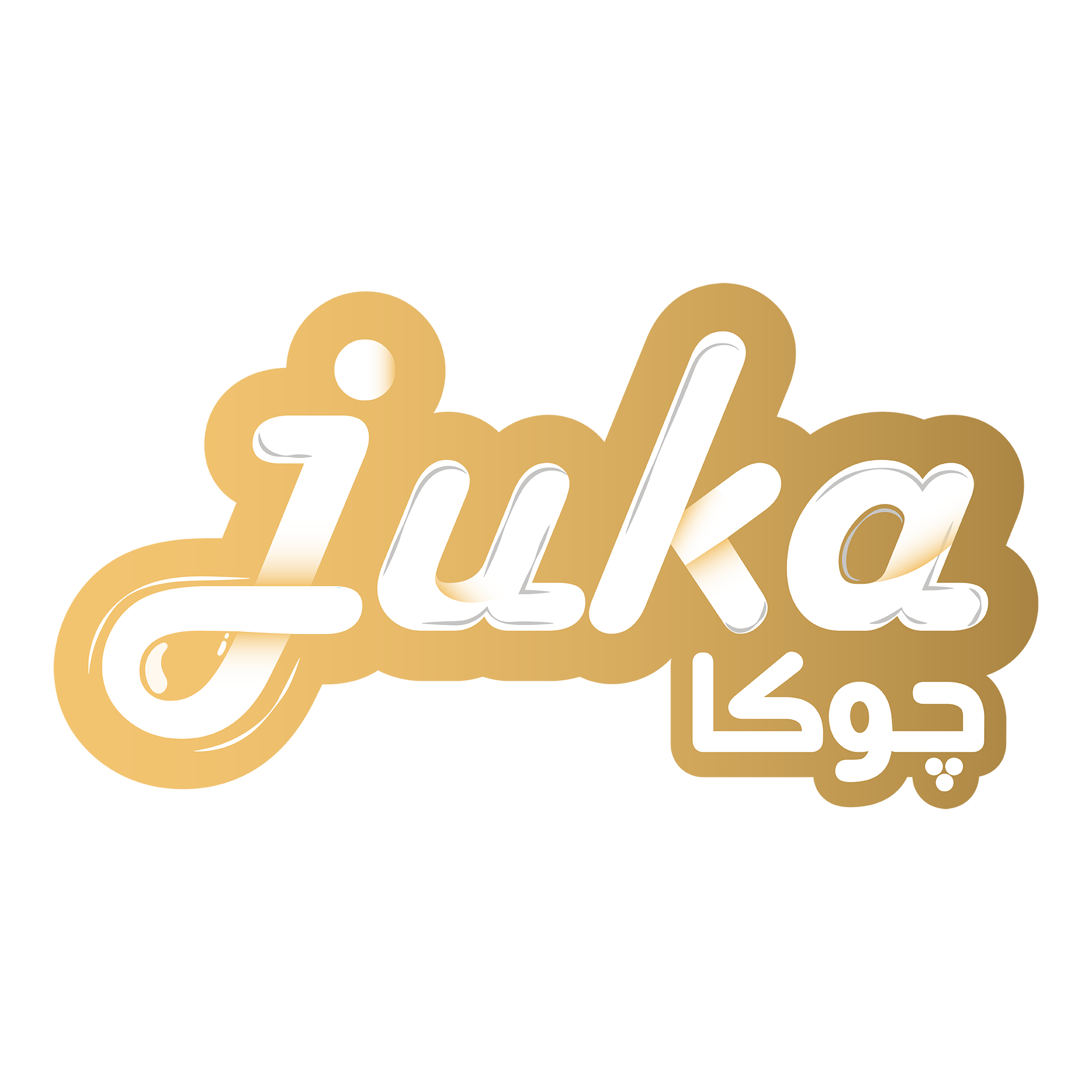 Juka