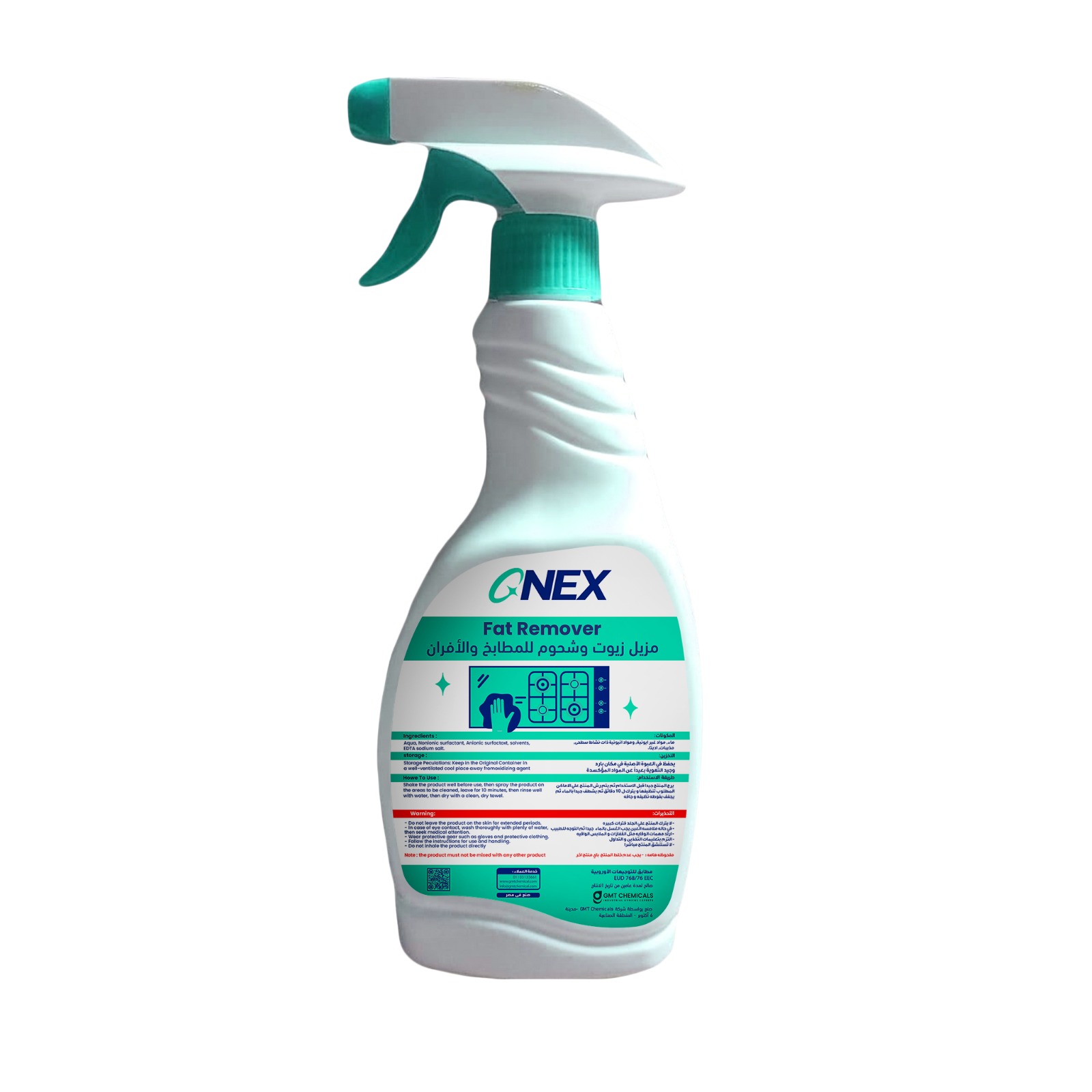 GNEX (DGKIT) – Alkaline (Grill Cleaner)