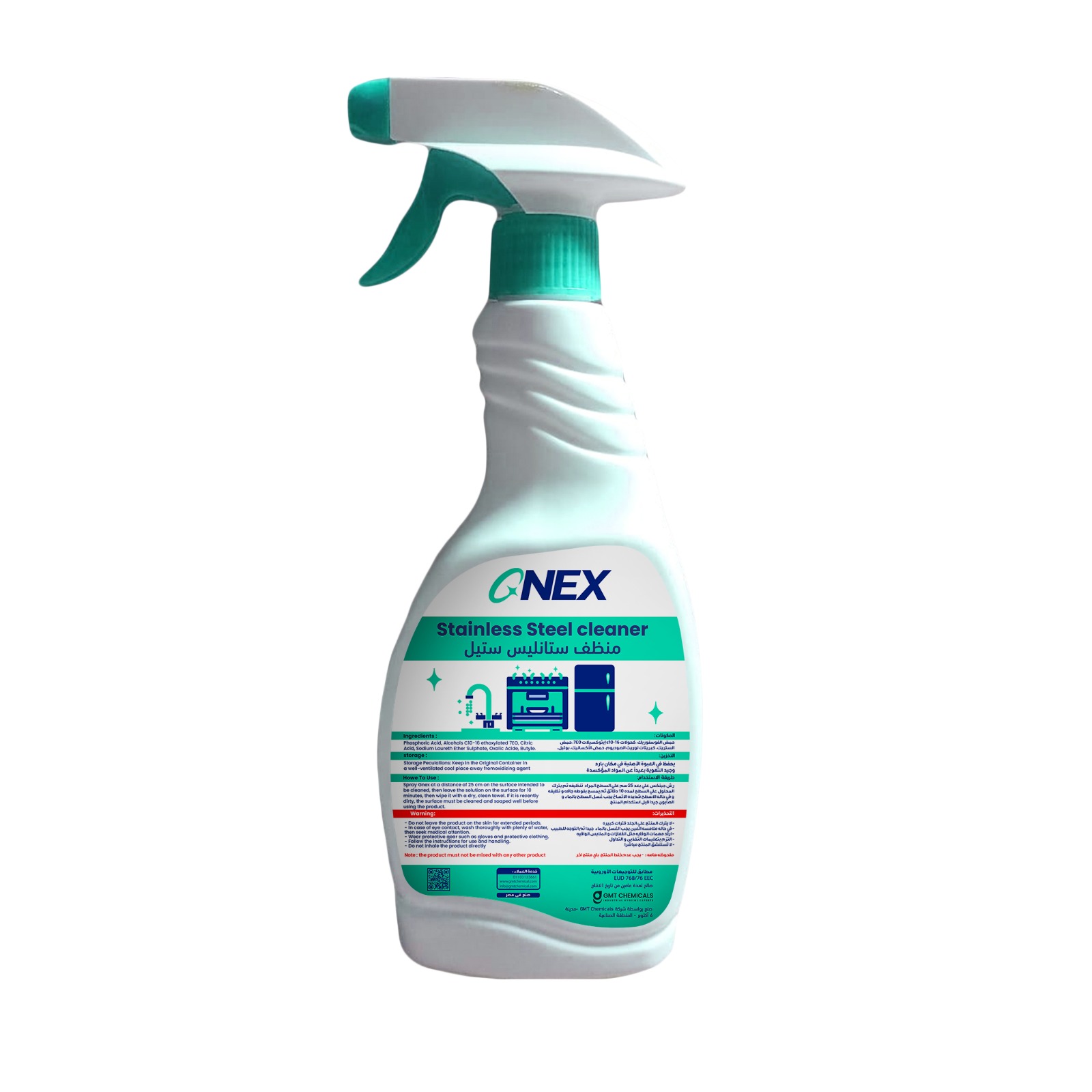 GNEX (STPHC) Neutral – Special cleaner